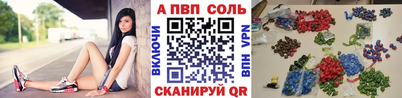 это телеграм  Нижний Тагил  Alpha-PVP Crystall  сколько стоит  OMG зеркало 