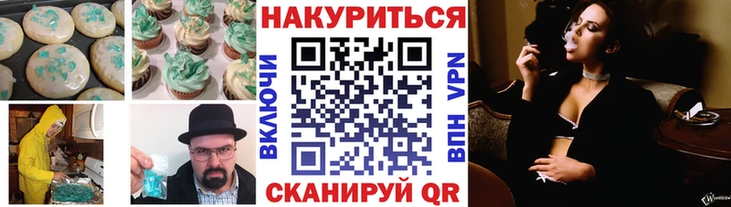 Печенье с ТГК марихуана  где можно купить   Нижний Тагил 