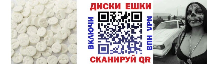 ЭКСТАЗИ 280мг  Нижний Тагил 