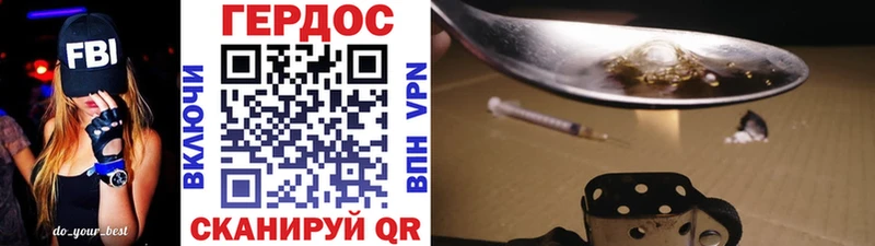 ГЕРОИН белый где найти наркотики Нижний Тагил