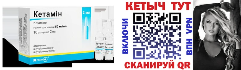 даркнет сайт  Нижний Тагил  Кетамин ketamine 