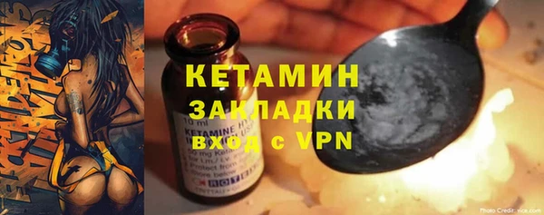 мдма Бородино