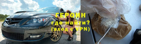 стаф Бронницы