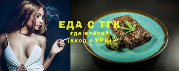 стаф Бронницы