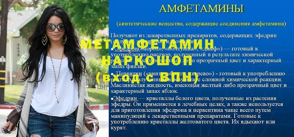 мдма Бородино