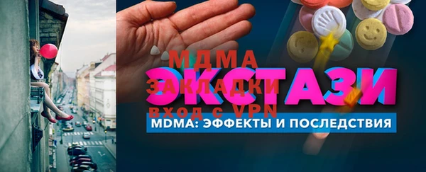 стаф Бронницы