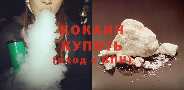 мдма Бородино