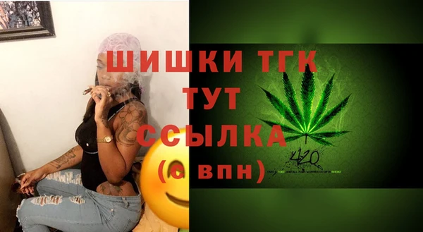 мдма Бородино