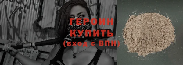 стаф Бронницы