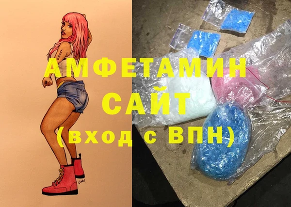 мдма Бородино