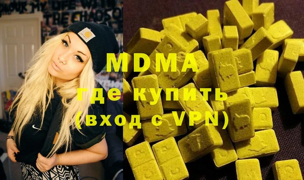 стаф Бронницы