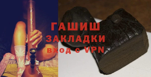 мдма Бородино