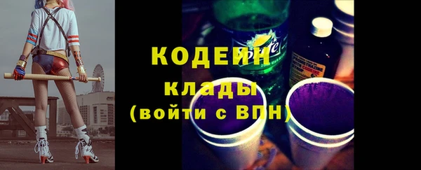стаф Бронницы
