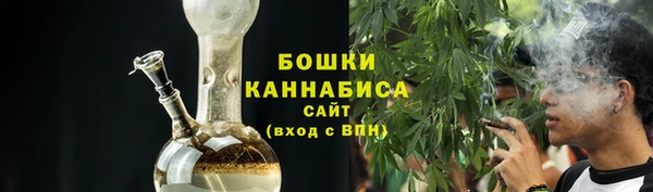 мдма Бородино