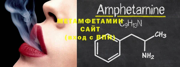 стаф Бронницы