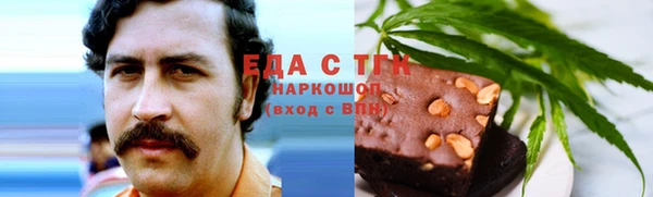 стаф Бронницы