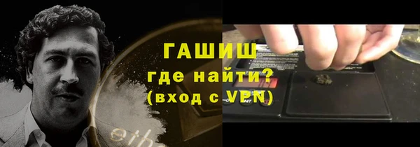 мдма Бородино