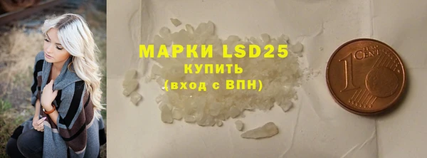 стаф Бронницы