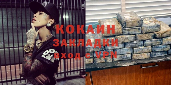 ешки Бугульма