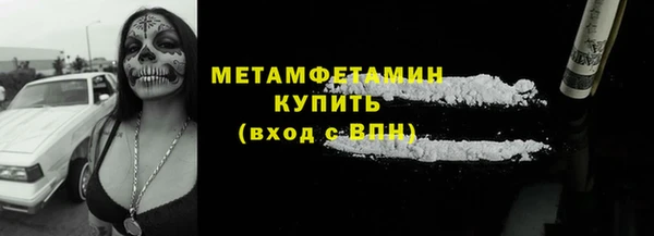 ешки Бугульма