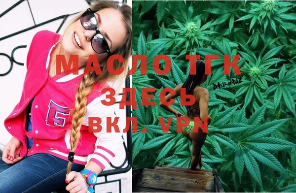 стаф Бронницы