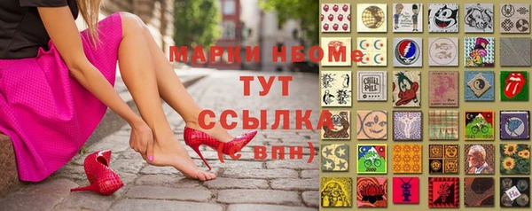 ешки Бугульма