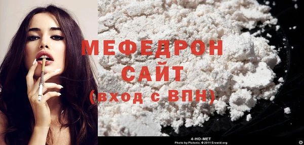 стаф Бронницы
