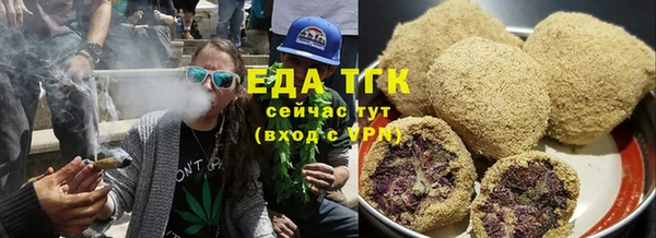 стаф Бронницы