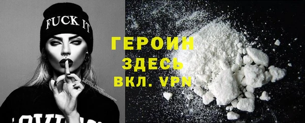 стаф Бронницы