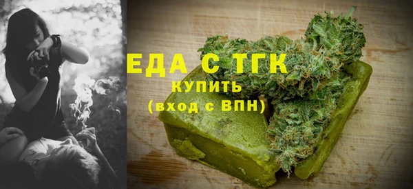 ешки Бугульма