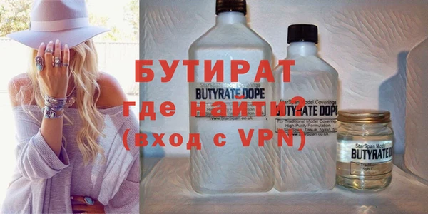 ешки Бугульма