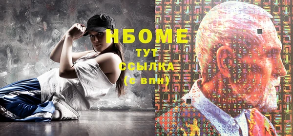 ешки Бугульма