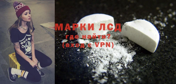 стаф Бронницы