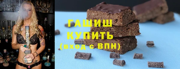мдма Бородино