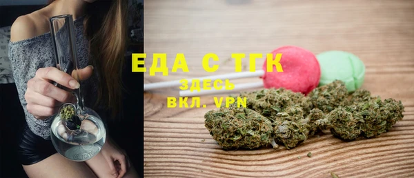 стаф Бронницы