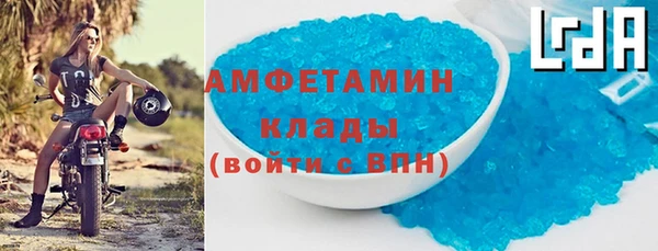 мдма Бородино