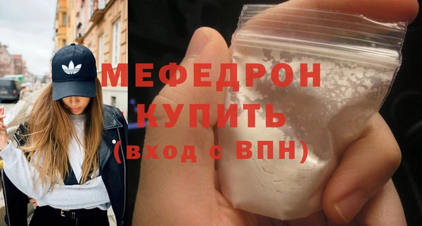 ешки Бугульма