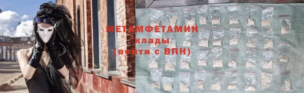 мдма Бородино