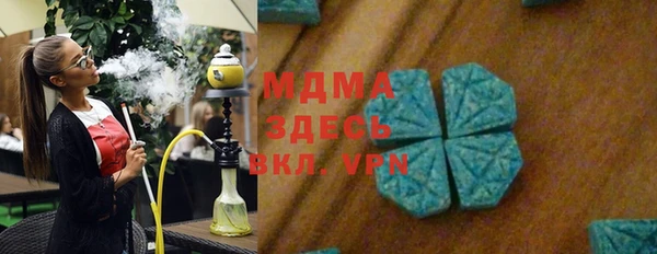 мдма Бородино