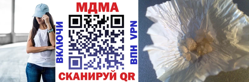 МДМА кристаллы  как найти наркотики  Нижний Тагил 