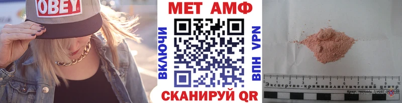 продажа наркотиков  Нижний Тагил  hydra tor  Метамфетамин винт 