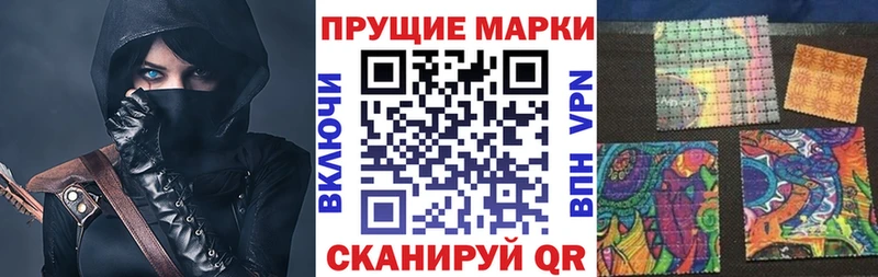 Наркотические марки 1500мкг  mega как войти  Нижний Тагил  наркошоп 