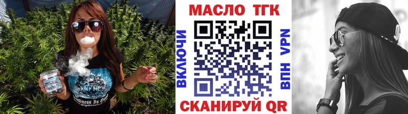 где можно купить   гидра зеркало  Дистиллят ТГК гашишное масло  Нижний Тагил 